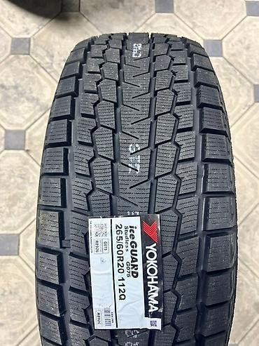 285 70: Шины 265-60-20 
Йокогама 
На лексус 550
На Тойота Прадо 250 — 1