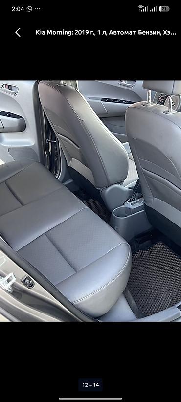 kia casper: Kia Morning: 2019 г., 1 л, Автомат, Бензин, Хэтчбэк — 8