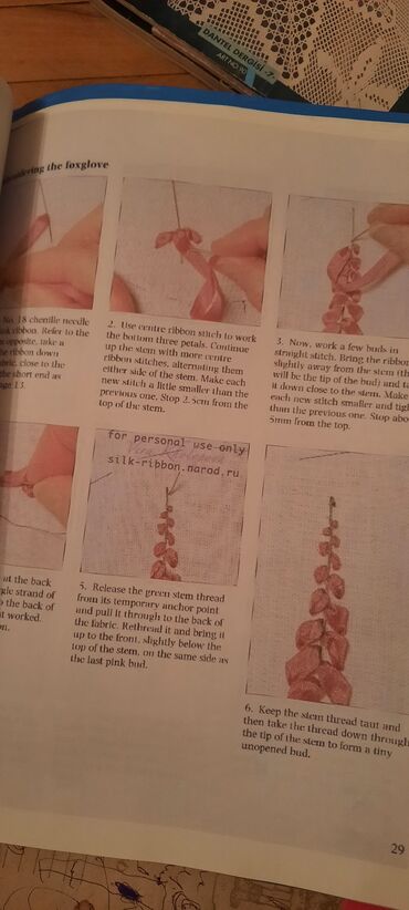 Digər kitablar və jurnallar: Lentlərdən güllər tikməyi öyrənmək üçün jurnal.kopya.deaktiv elanlarda -da lalafo.az — 6 Digər kitablar və jurnallar: Lentlərdən güllər tikməyi öyrənmək üçün jurnal.kopya.deaktiv elanlarda — 6