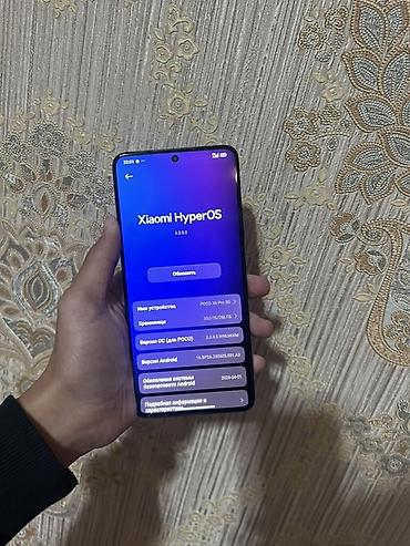 Мобильные телефоны и аксессуары: Poco X6 Pro 5G, Б/у, 256 ГБ, цвет - Черный — 3