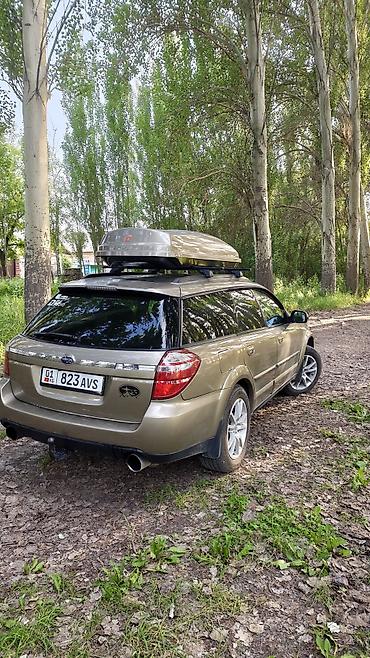 hks: Subaru Outback: 2008 г., 2.5 л, Автомат, Бензин, Универсал — 1