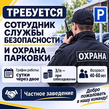 борбор иссык куль: Срочно !!! — 1
