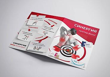 Графические дизайнеры: Графический дизайнер — 4