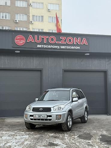 Toyota: Toyota RAV4: 2000 г., 2 л, Автомат, Бензин, Кроссовер — 1