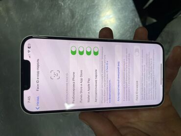 айфон 11 про макс 256 гб цена в бишкеке бу: IPhone 14, Колдонулган, 128 ГБ, Ак, Коргоочу айнек, Каптама, 81 %