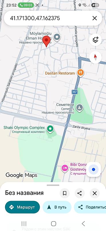 qalada torpaq satışı: 6 sot, Mülkiyyətçi, Kupça (Çıxarış) — 1