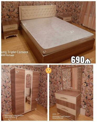 tek neferlik yataq gence: Двуспальная кровать, Новый
