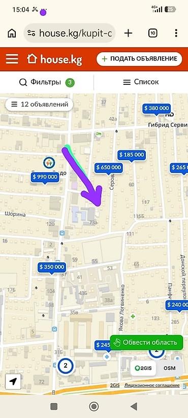 Продажа коттеджей и домов: Продаю дом 7.9 соток.Район Тоголок-Молдо-Куренкеева.Красная — 12
