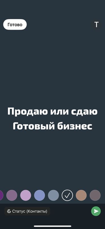 айдо жер: Ижарага берем Бутик, 26 кв. м, Ремонту менен, Иштеп жаткан, Жабдуулары менен