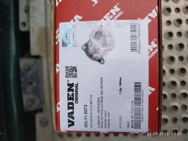 Другие автозапчасти: Регулятор давления (Relief/Regulator Valve) VADEN ORIGINAL ( клапан