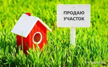 участок на продажу: 5 соток, Для строительства, Красная книга, Договор купли-продажи