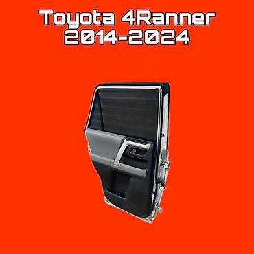 Задняя правая дверь в сборе для Toyota 4Runner (2014–2024)