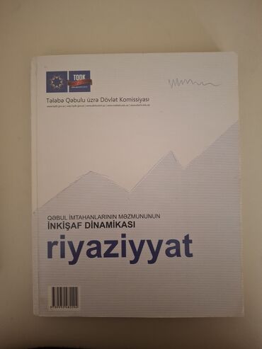 rəşid məmmədov ali riyaziyyat pdf: Riyaziyyat 11-ci sinif