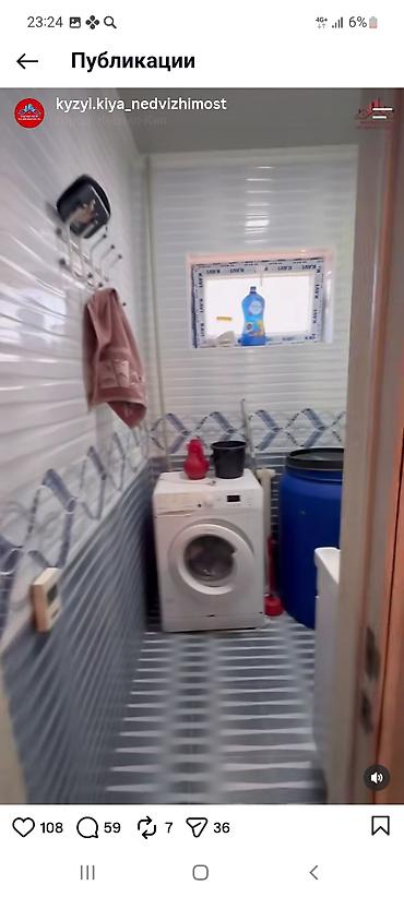 квартира 2 к: 3 комнаты, 60 м², 105 серия, 1 этаж, Косметический ремонт — 4
