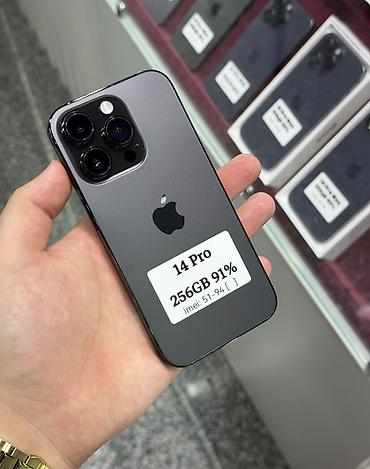 телефоны айфон 14: IPhone 14 Pro, 256 ГБ, цвет Space Black. Ключевые характеристики: - — 1