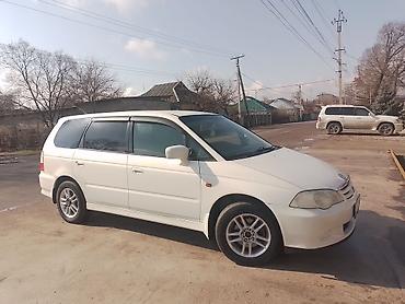 Honda: Honda Odyssey: 2001 г., Минивэн — 7