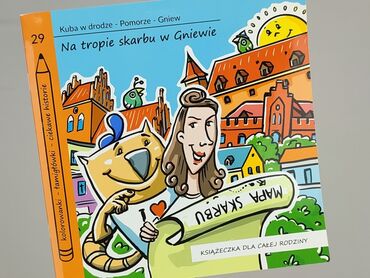 Book, genre - Kids & young adults, condition - Perfect