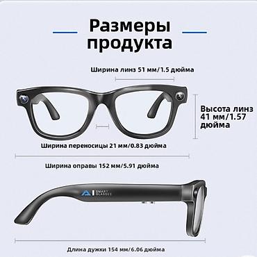 Солнцезащитные очки: Солнцезащитные очки очки, Унисекс, Вайфареры, Линзы фотохромные, Новый — 6