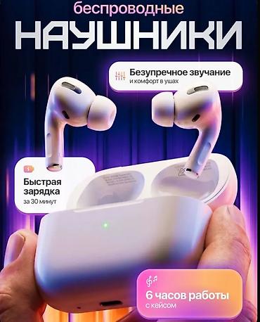 air 3s: Беспроводные вакуумные наушники, Apple, AirPods Pro, Новый — 1