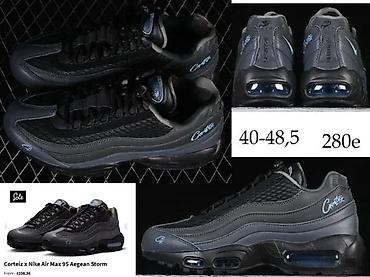 Patike: VRHUNSKI MODELI, LIMITED ED. ILTRA HIT | Novo! ! ! Hit. Hit. Hit — 1