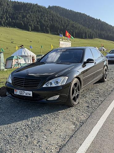 mersedes e class: Mercedes-Benz S-Class: 2008 г., 5.5 л, Автомат, Бензин, Седан — 2