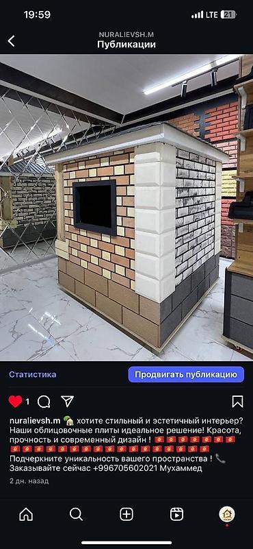 Фасадные сэндвич панели: Новый, Влагостойкая, Стекловата, Гарантия, Бесплатный выезд, Бесплатная доставка — 29