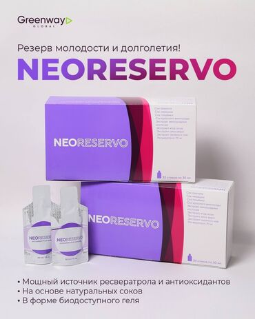 обувь корея: Алое, Для энергии и силы, Универсальный, Желе