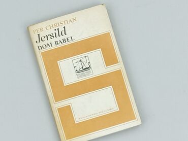 Book, genre - Novel, condition - Very good