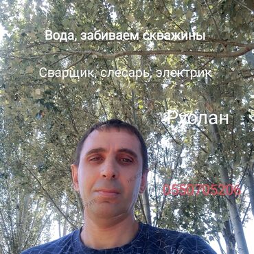 станок пескоблока в бишкеке цена: Вода, забиваем скважины Предлагаю услуги по бурению скважин на воду