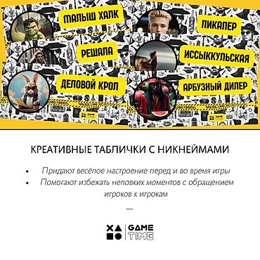 Организация мероприятий: Организация мероприятий | Аниматоры, Ведущий, тамада — 5