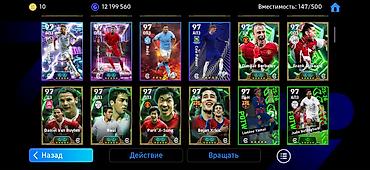 Другое для спорта и отдыха: Обмен на телефон
Цена 5000 — 3