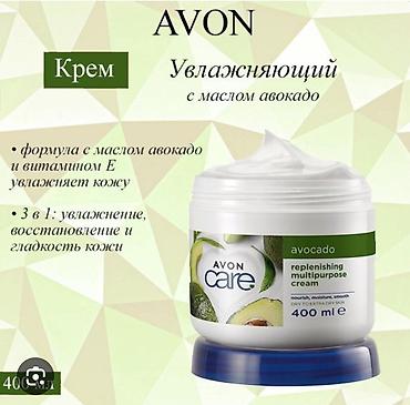 платия ош: Avon — 1