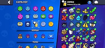 Значки: Аккаунт Brawl Stars Основное: - Ник: € skein (клуб CurlyAmantur, тэг — 14