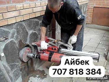 sk development: Алмазные Бурения — 1