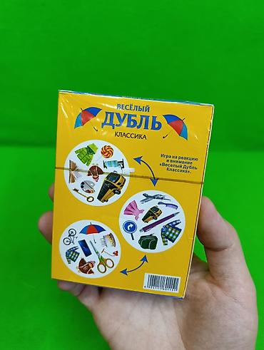 для карточек: Игра Веселый Дубль настольная для детей🎴 Комплектация товара: 57 — 3
