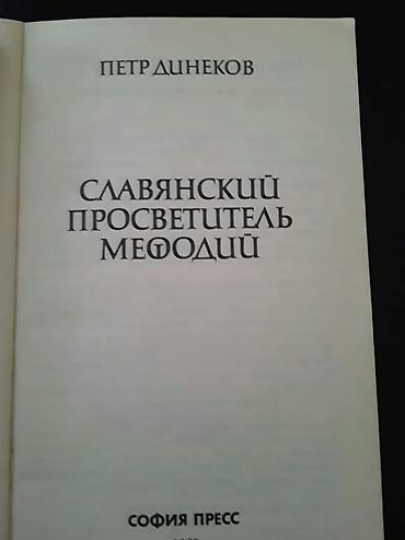 4 1 kitab oxu: Книги . Чтобы посмотреть все мои обьявления,нажмите на имя продавца — 4