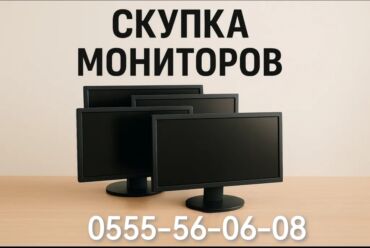 монитор самсунг 22 дюйма цена: Монитор