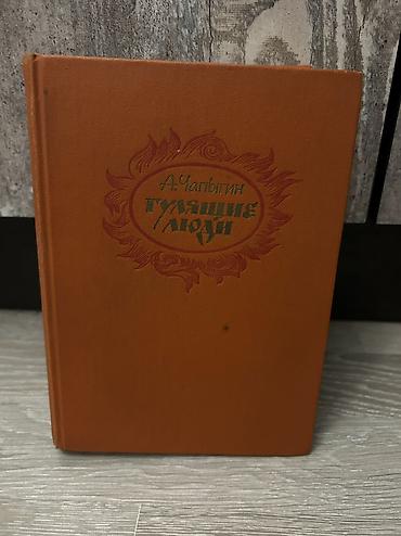 cd disk: Продаю книги,каждая по 100 сом — 8