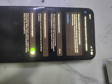iphone z: IPhone XS Max, 64 ГБ продаю или меняю фейс не работает но иногда — 5