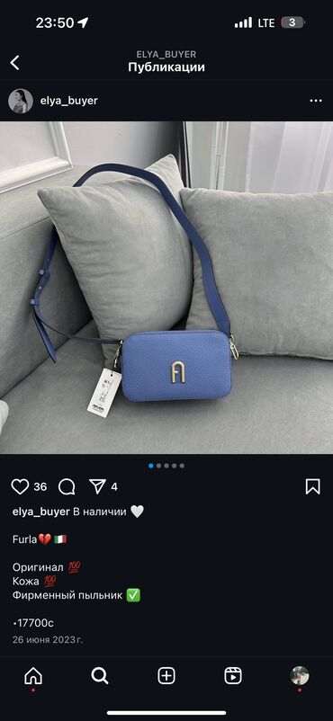 Другие сумки: Продаю сумку ( кроссбоди) Furla НОВАЯ Оригинал ПЫЛЬНИК,этикетка