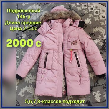 белорусская обувь для проблемных ног бишкек: Ориентир Орто-сай рынок.ул.С.Каралаев 38/1