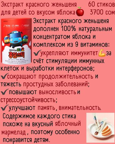 Витамины и БАДы: Коллаген, Для роста бороды, Для костей, Для работы мозга, Vitahalo, Универсальный, Южная Корея, Порошок, Новый — 14