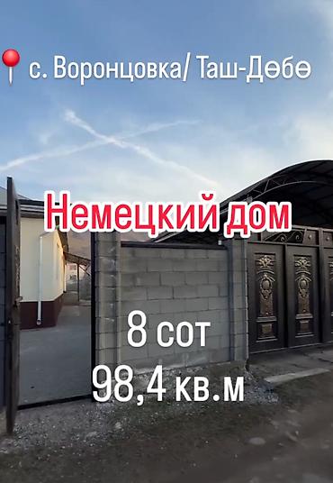Продажа коттеджей и домов: 🏔 Продается дом в Воронцовке (Таш-Добо). Идеальное место для жизни или — 1