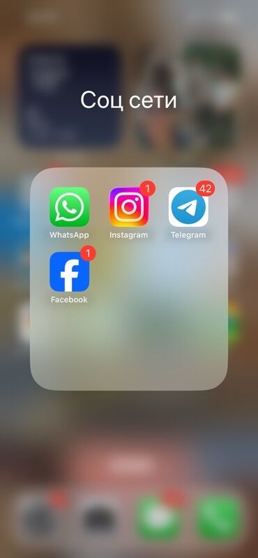 услуги повара на дому в бишкеке: SMM-адиси