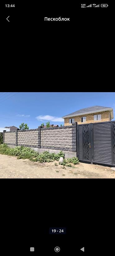 Заборы из пескоблока: Заборы из пескоблока — 7