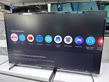 Телевизоры: SKYWORTH 55" 4K Mini LED с Google TV - Диагональ 55" - Разрешение 4K — 11