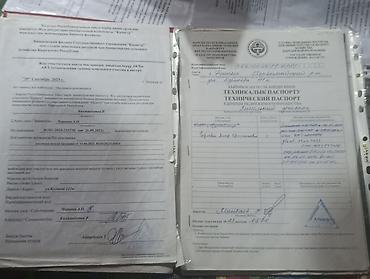 Продажа участков: 3 соток, Красная книга — 5