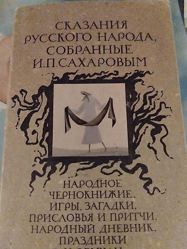 Bədii ədəbiyyat lalafo.az -da Bədii ədəbiyyat