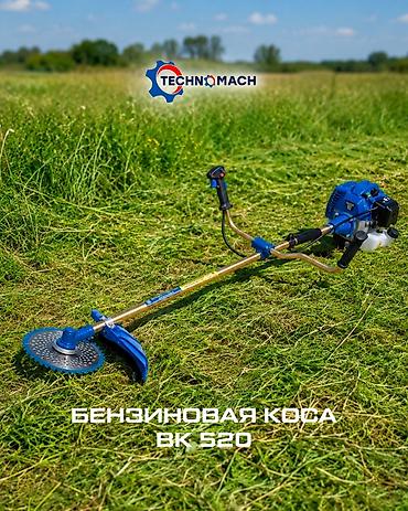 мото болок: Триммерлер, мото чөп чапкыч, Жаңы, Бензин, Эки такт, Өзү алып кетүү, Акылуу жеткирүү — 4