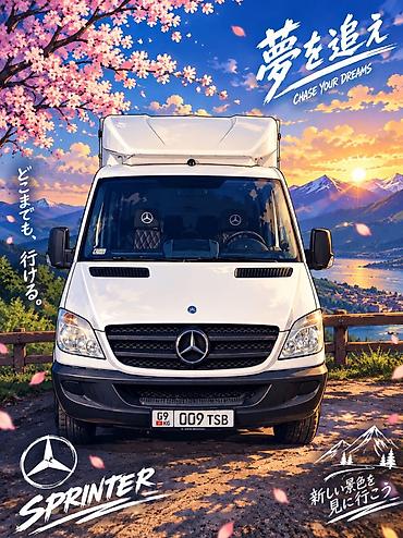 Транспорт: Грузовик, Mercedes-Benz, Дубль, 3 т, Новый — 1